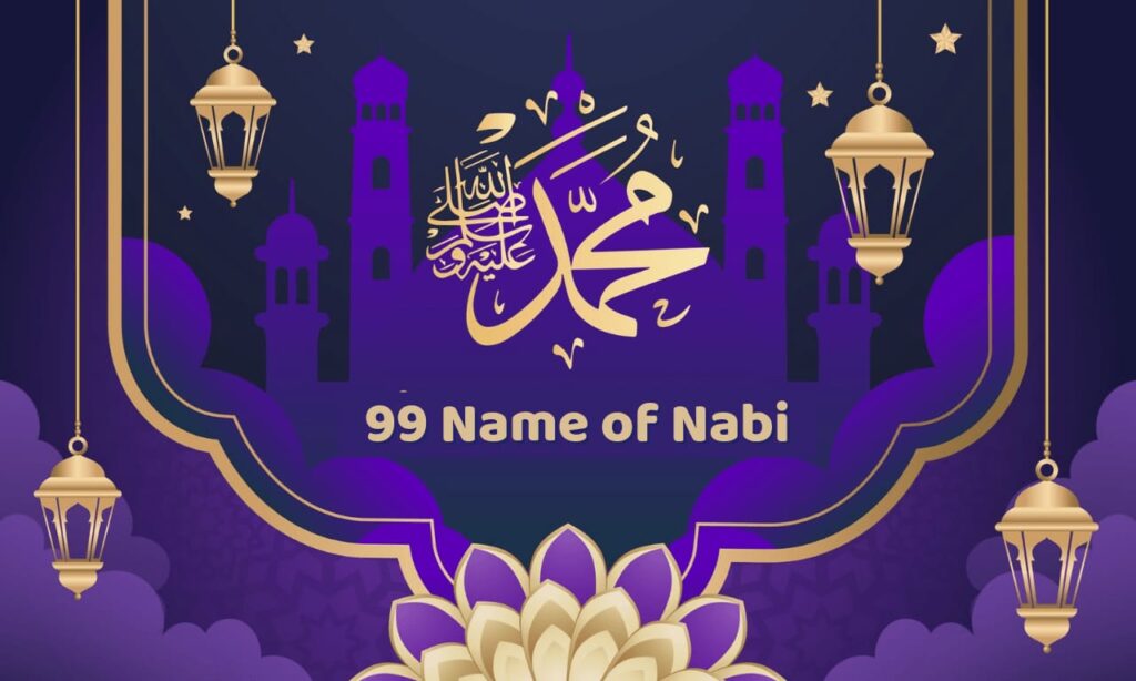 99 name of nabi S.A.W